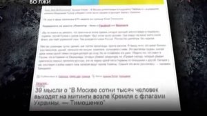 УКРАИНА  27 09 2014 НАД ПРОПАСТЬЮ ВО ЛЖИ ! ПРОПАГАНДА ПО УКРАИНСКИ ЗА ДЕЛО ПОСЛЕДНИЕ НОВОСТИ