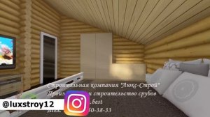 Проект Двухэтажной Бани с Террасой  - 11.5 х 11.9 м | ✮Александрия✮