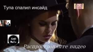 Стал известен финал Шоу холостяк с Егором Кридом