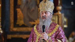 🎯 Проповедь в Неделю о Страшном Суде - Митрополит Онуфрий Наш Предстоятель