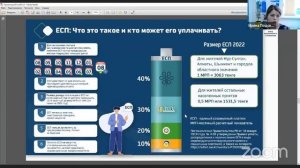 Встреча с медработниками по вопросам ОСМС