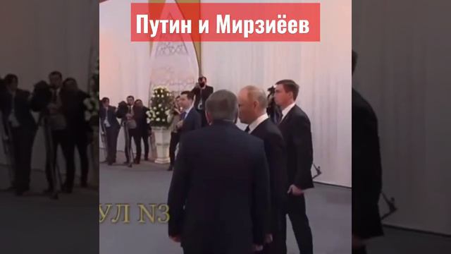 💥 В Казахстане на саммите СНГ Мирзиёев и Путин дружно посмеялись над чем-то Сейчас в Астане#путин#1