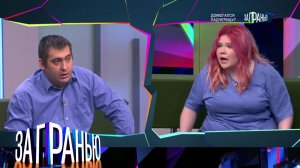 «За гранью»: «Домогался падчерицу?» | Выпуск от 18 апреля 2023 года