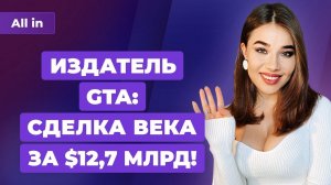 Serious Sam в России, ремейк The Last of Us, длина Dying Light 2. Игровые новости ALL IN за 11.01