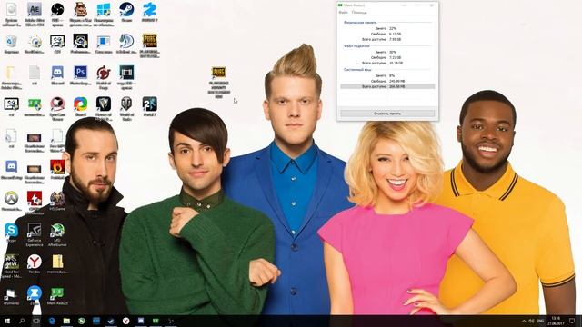 Как убрать мыльные текстуры в начале матча ? ПРОГРАММКА смотреть онлайн