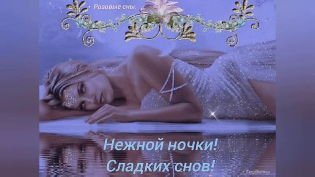 • Розовые сны. смотреть онлайн