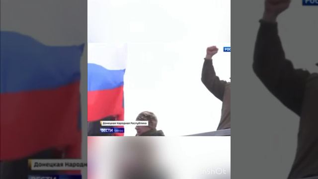 Повесили флаги в донецкой республики #россия #донецк #дениспушилин смотреть онлайн