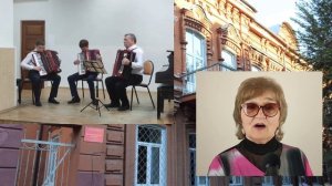 Знакомство с музыкальными инструментами. Баян и аккордеон.