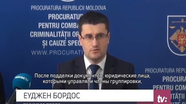 «ОТМЫВАЛИ» ДЕНЬГИ АГРАРИЕВ За 4месяца «добыли» 6 млн леев смотреть онлайн
