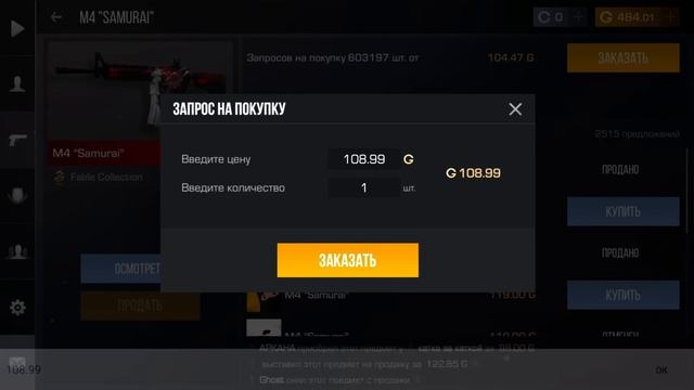 КАК ПОЛУЧИТЬ ПЕРВЫЙ НОЖ В Standoff 2 / НОЖ БЕСПЛАТНО в Standoff 2 / Стандофф 2 смотреть онлайн