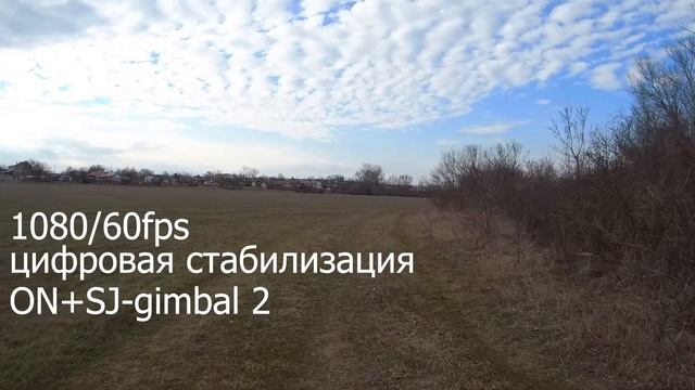 Тест экшен камиры (SJCAM SJ8 PRO) и стабелизатора (SJCAM SJ-Gimbal 2) смотреть онлайн