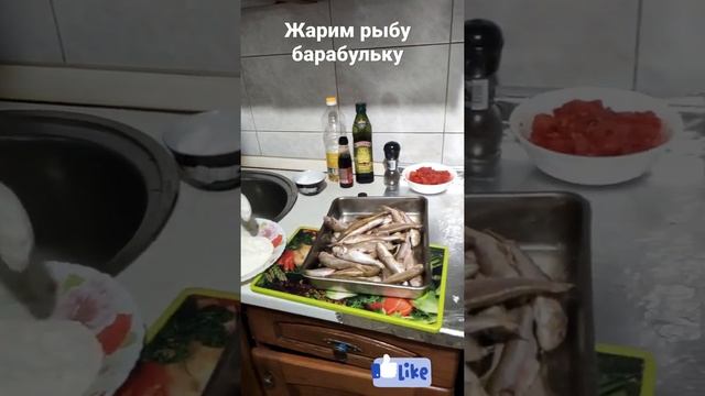 Жарим рыбу барабульку