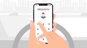 Специальное мобильное приложение «Госуслуги.Авто»