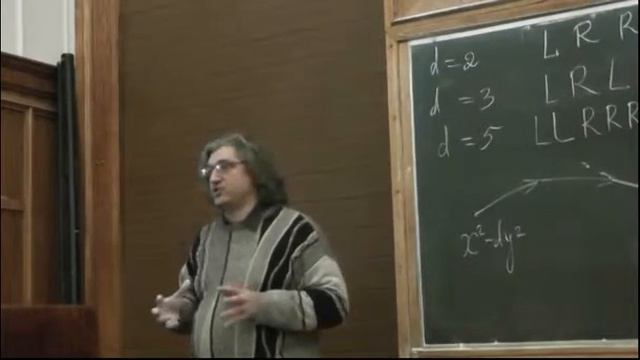 6.2 - Уравнение Пелля. Лекция 2 смотреть онлайн