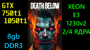 DEATH BELOW НА СЛАБОМ ПК,С РЕШЕЙДОМ.XEON E3-1230v2..2/4 ЯДРА/GTX 750ti/1050ti/DDR3 4/8gb