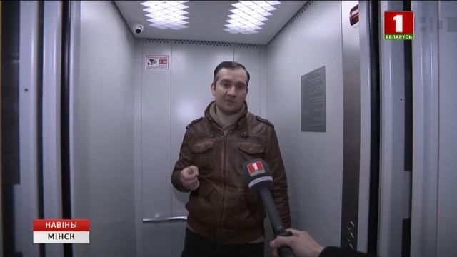 Видеонаблюдение в лифте - оборудование и монтаж в Минске смотреть онлайн