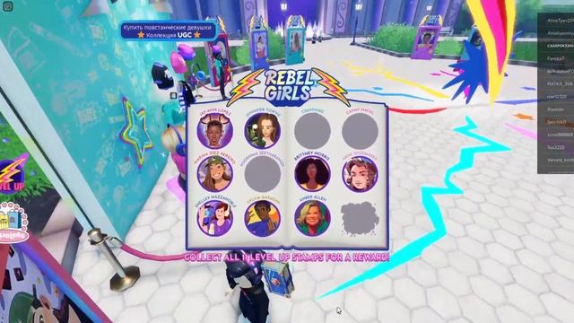 как получить бесплатные вещи в роблокс 2 часть вещи беру у ОЛИ БО смотреть онлайн