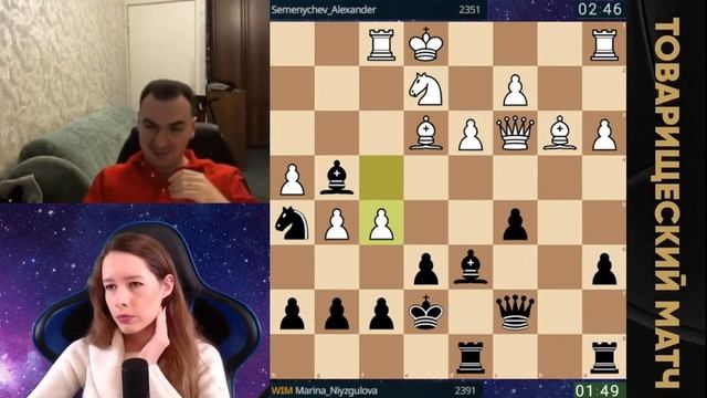 ДАЖЕ ИГРАТЬ УЖЕ НЕ ХОЧЕТСЯ! // АЛЕКСАНДР СЕМЕНЫЧЕВ vs WIM МАРИНА НИЯЗГУЛОВА // ПАРТИЯ № 4