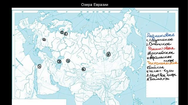 300 Озера Евразии смотреть онлайн