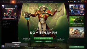 Dota 2 Вечерний разговорный стрим