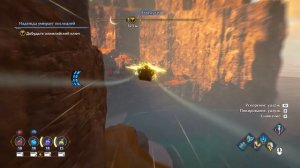 Immortals Fenyx Rising™ [ ТЕМНОЕ ИСКУССТВО. НАДЕЖДА УМИРАЕТ ПОСЛЕДНЕЙ. ПЛАМЕННАЯ ДРУЖБА ] #30