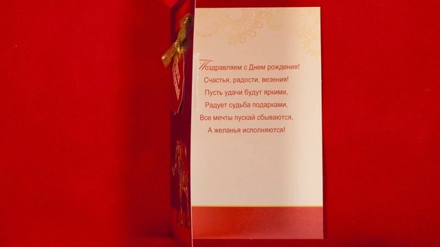 2-51. Мир открыток