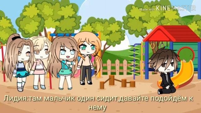 Сериал "Мы просто друзья небольше" смотреть онлайн