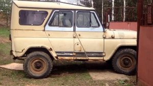Уаз 469 трогаемся