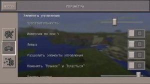 Релиз minecraft pe 0.15.0+скачать Minecraft pe 0.15.0 текстуры офицально