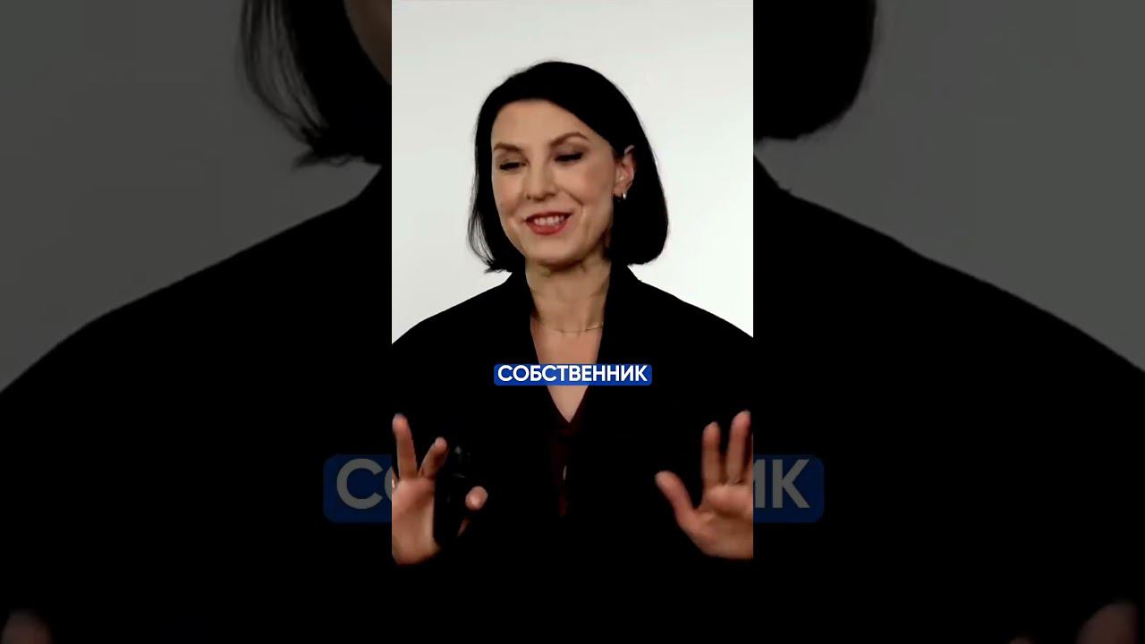 А у вас точно работает всё как нужно? #бизнес #управление смотреть онлайн