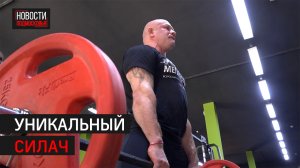 Чемпион из Балашихи поднял 95 кг и стал рекордсменом России в подъёме штанги на бицепс