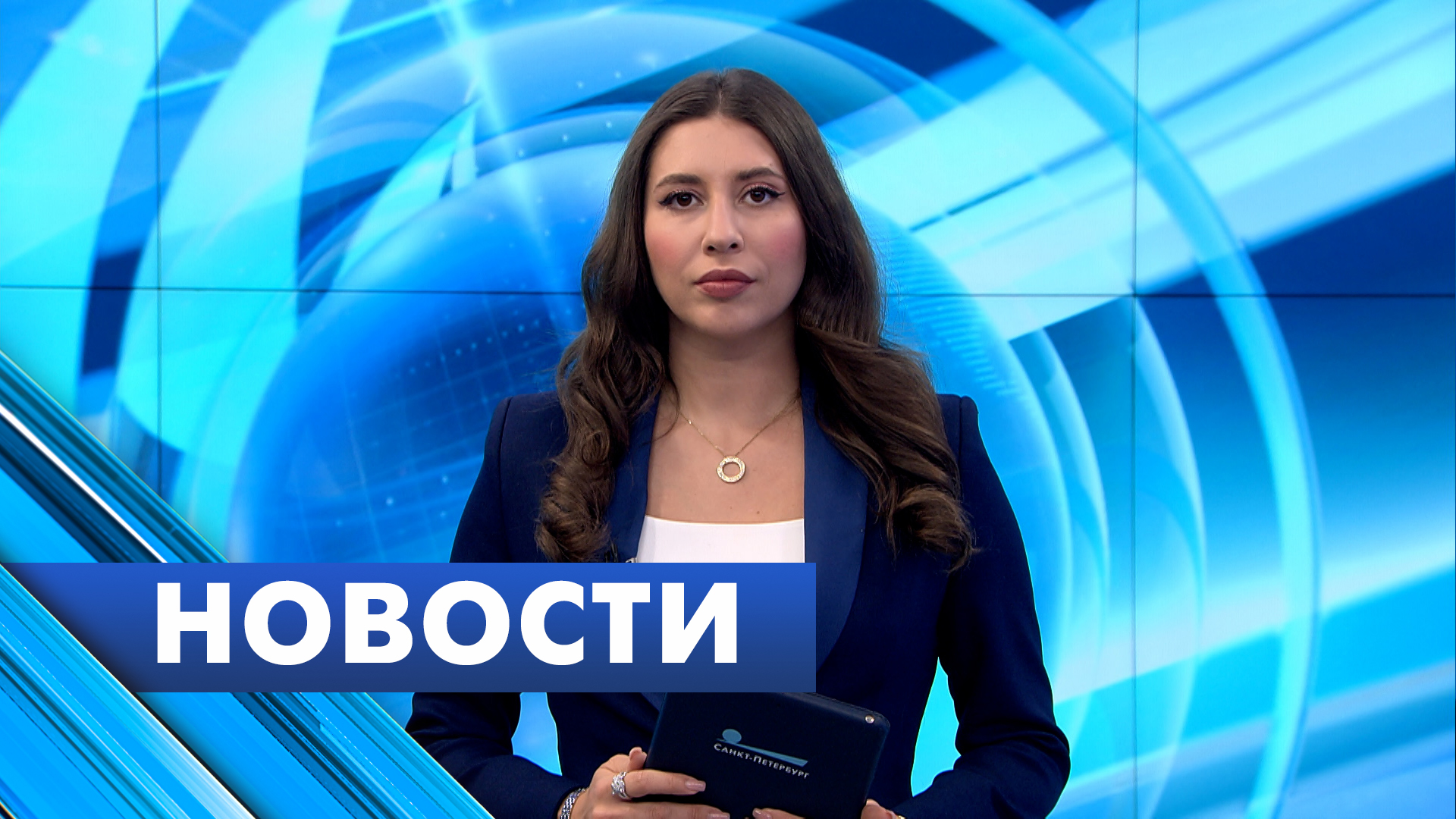 Главные новости Петербурга / 6 ноября