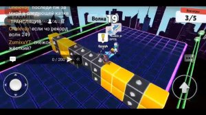 стрим по Стамбул гайс блок дэш