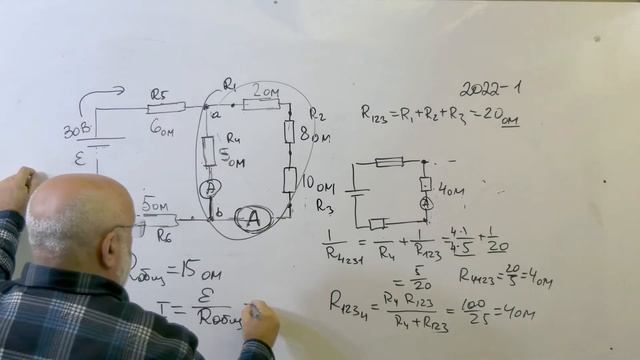 СМЕШАННОЕ СОЕДИНЕНИЕ ПРОВОДНИКОВ 2022-1