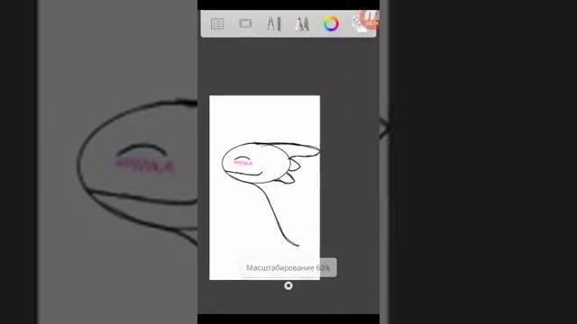 Рисую ночную фурию.....УЖС!!!