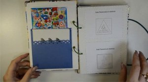 Книжка-Малышка ПДД для детского садика. Обзор. Скрапбукинг