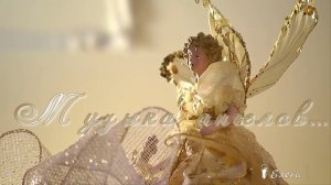 Музыка АНГЕЛОВ  *