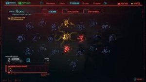 Как увеличить Инвентарь и Носить больше Вещей в Cyberpunk 2077