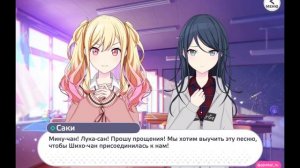 Project Sekai: основная история Leo/need [FULL] (RusSub)