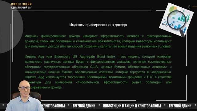 Что такое бенчмарк ( benchmark ) ?