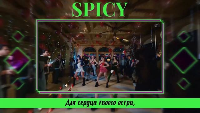 AESPA (에스파) - SPICY [K-POP RUS COVER BY SONYAN] смотреть онлайн