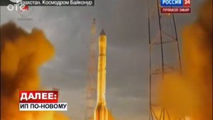 Ракета «Протон-М» с тремя спутниками ГЛОНАСС взорвалась сразу после старта
