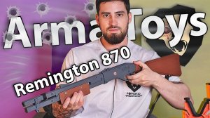 Резинкострел ружье Remington 870 (макет) видео обзор
