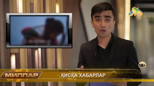 ❗️ҚИСҚА ХАБАРЛАР❗️