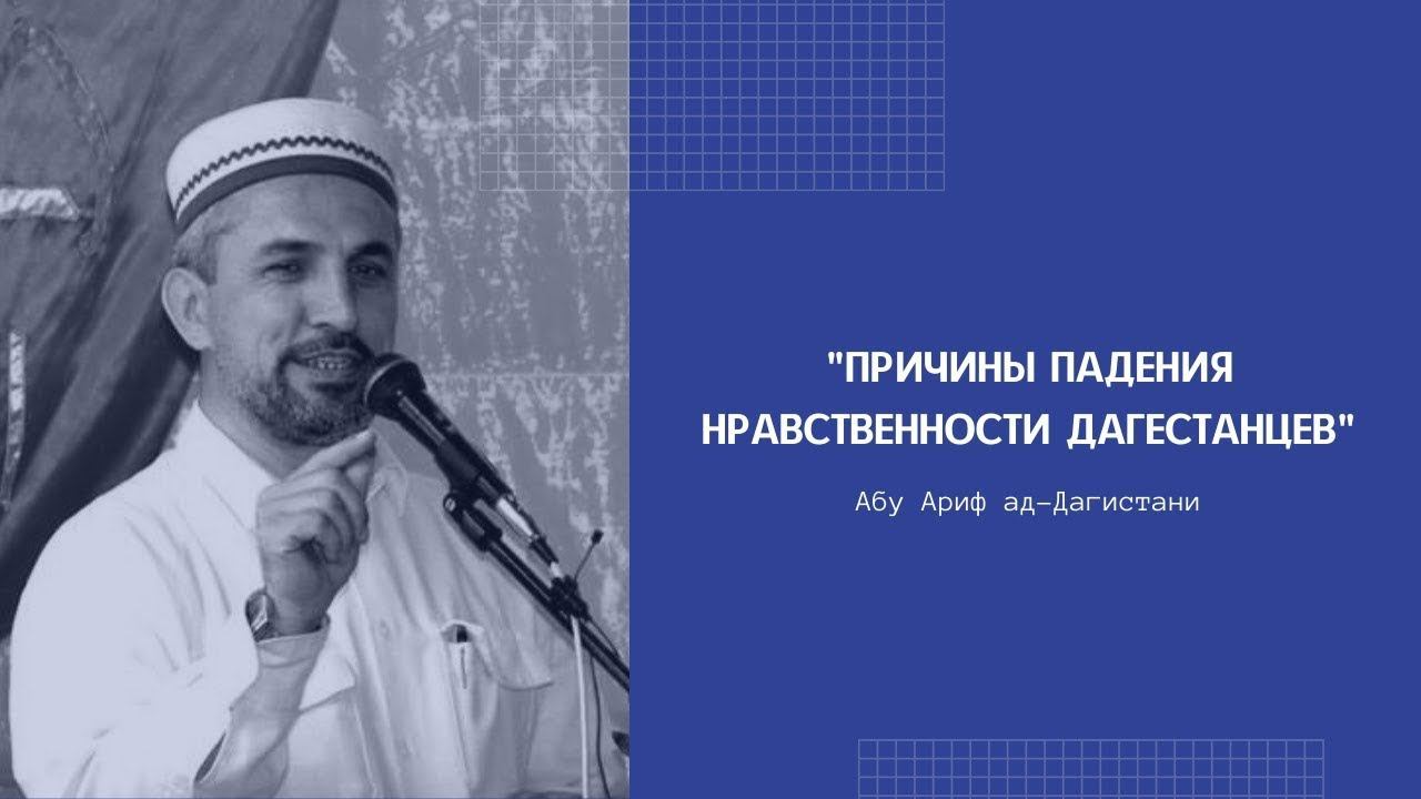 Абу джафар сира пророка. Абу социум. Абу социум. Мухаммад кадарский. Абу социум.