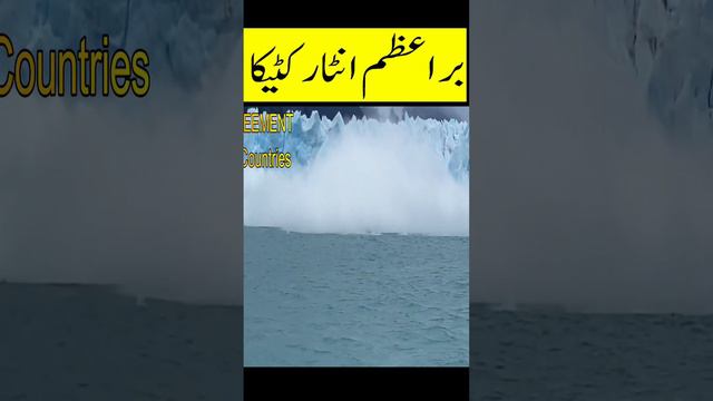 Antarctica Documentary | Pak & World | Asghar Ali, Mystery of the 7th Continent