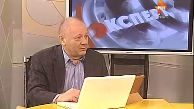 Эксперт Сызранов Лихолет от 28 01 2015 ЛОГО смотреть онлайн