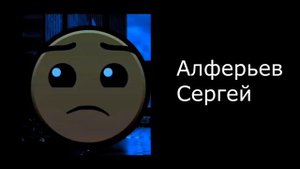 Грустные ГД лица (Мои одноклассники) @MRTIRAGD