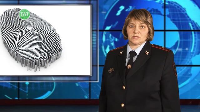 "А вы знаете, что такое дактилоскопия!?"