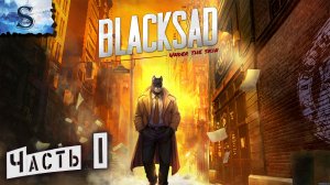 Blacksad: Under the Skin ◉ Часть #1 ◉ полное прохождение ◉ #blacksad #видеоигры #компьютерныеигры